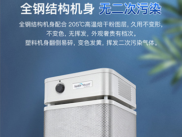 学校空气净化器租赁，奥司汀帮助儿童改善呼吸环境
