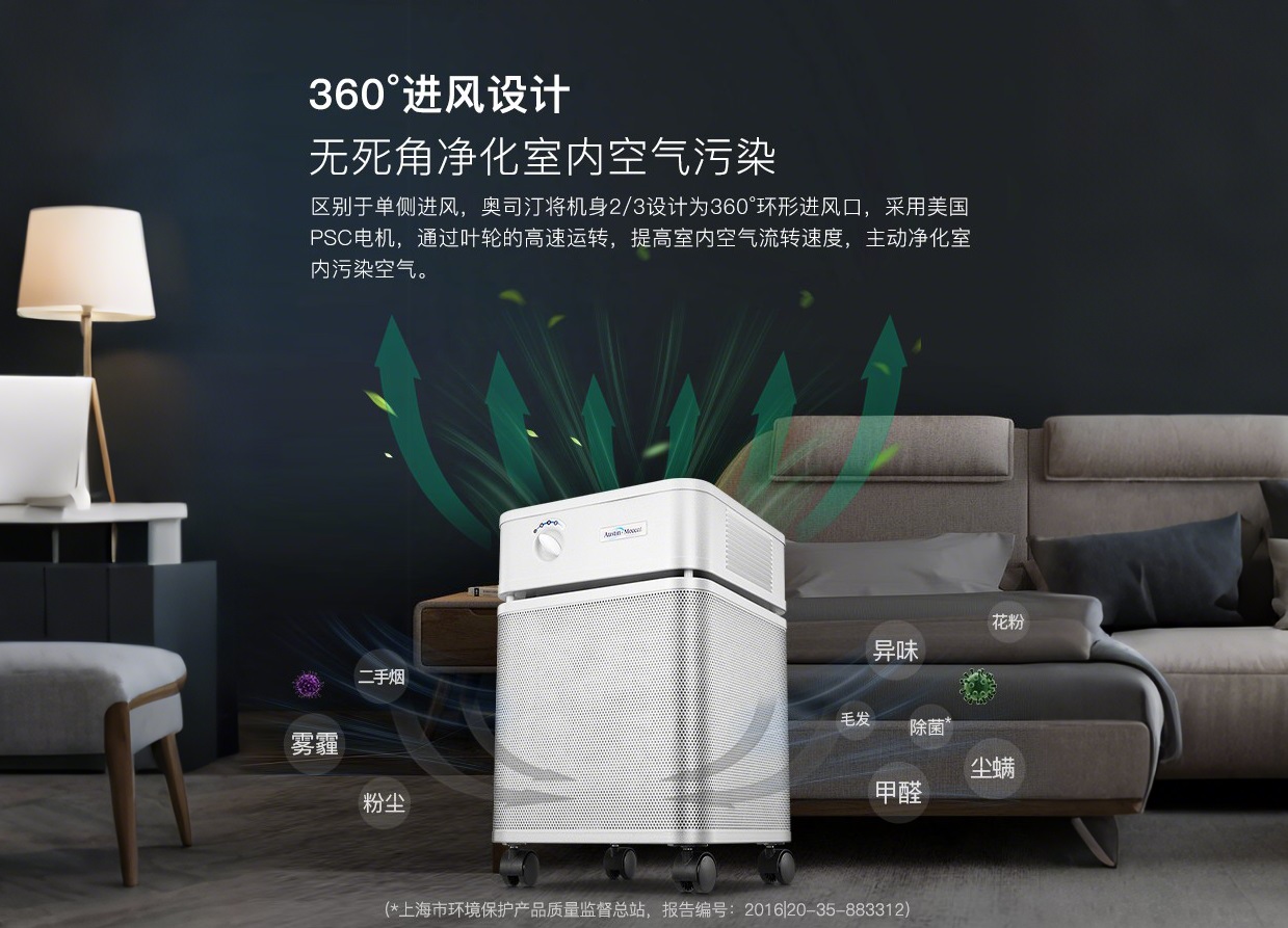 哪些人群更需要使用空气净化器保障室内空气质量？