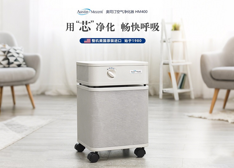 空气净化器购买划算还是租赁划算？购买VS租赁成本对比