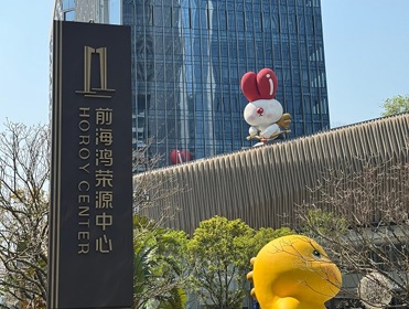 深圳鸿荣源前海金融中心某公司_租赁奥司汀空气净化器除甲醛